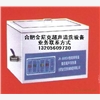 三頻超聲波清洗機(jī)（三頻可調(diào)）